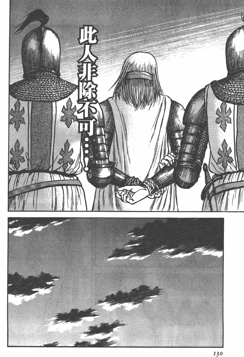 第131页