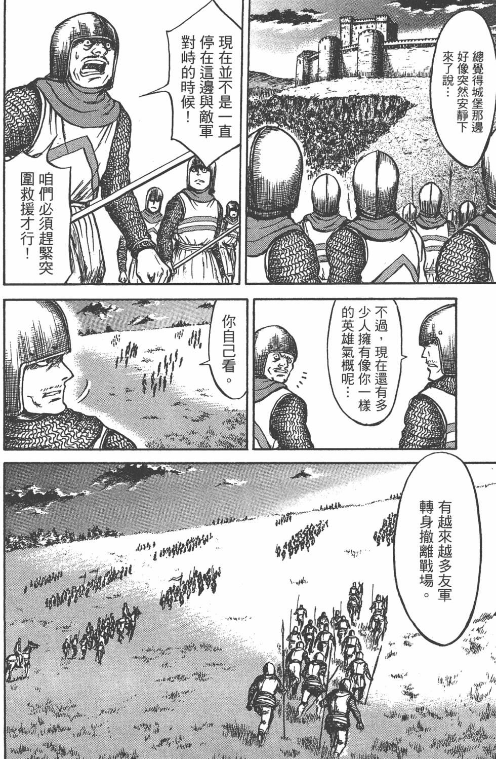 第133页