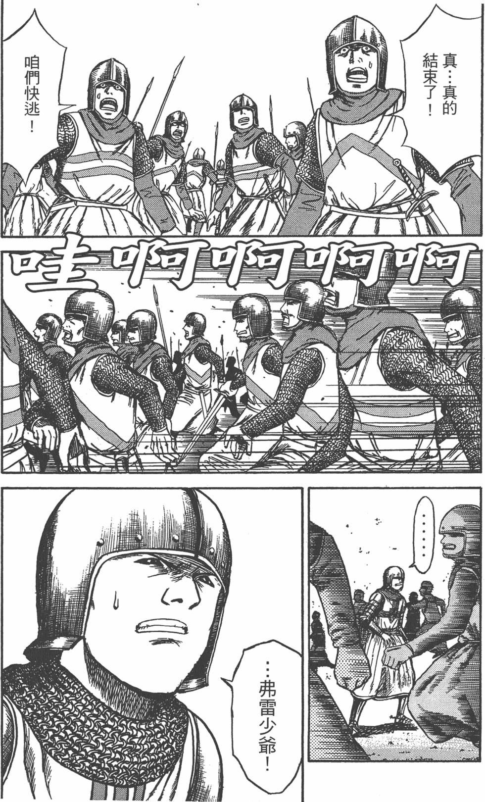 第138页