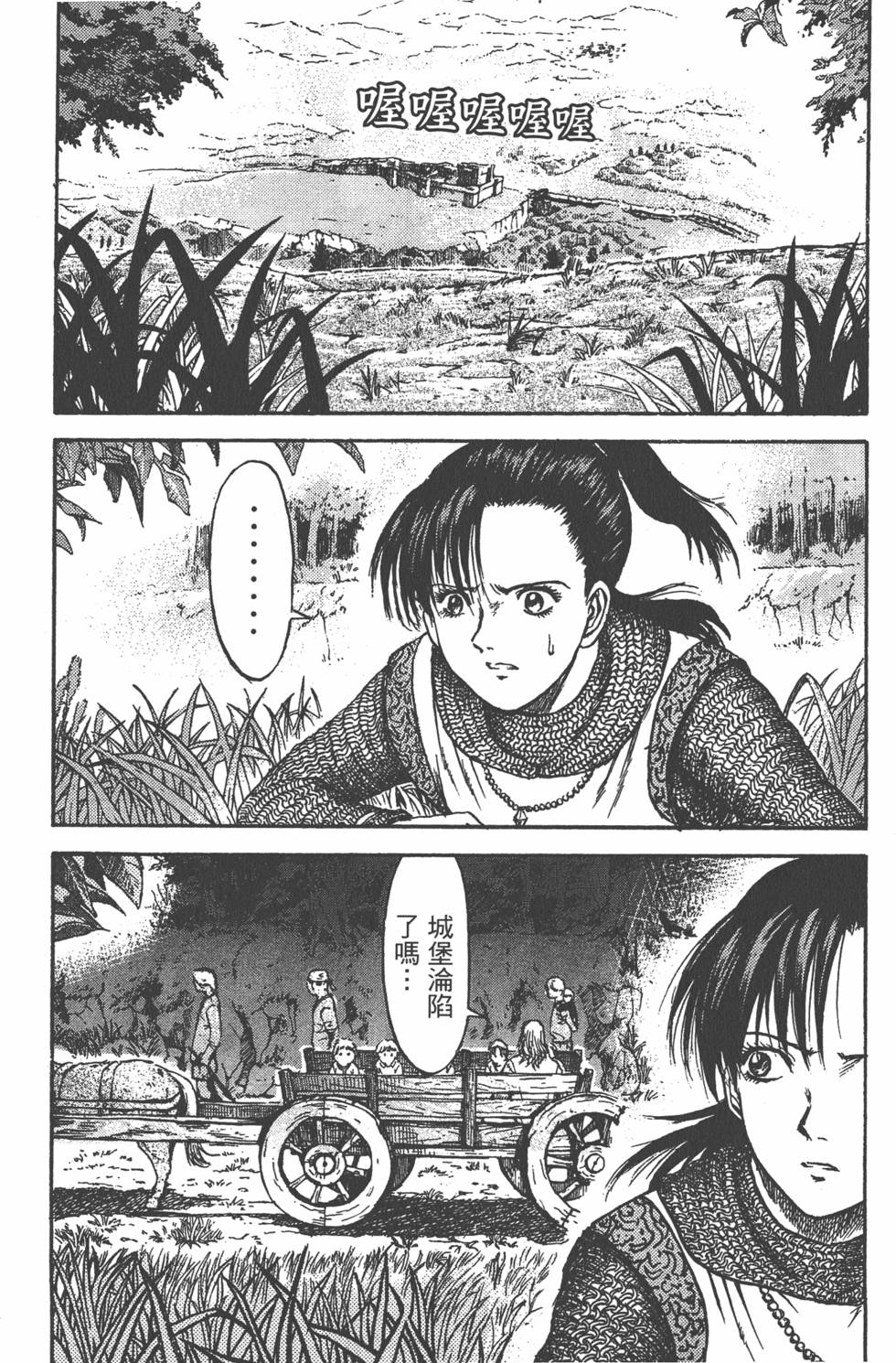 第139页
