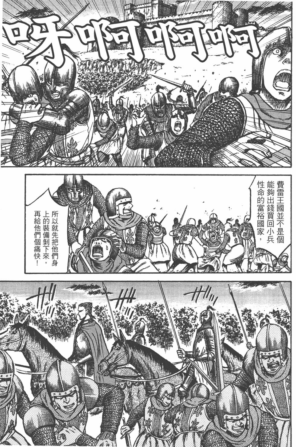 第146页