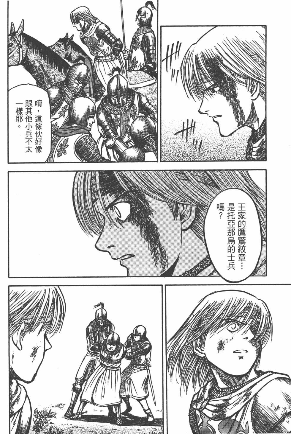 第147页