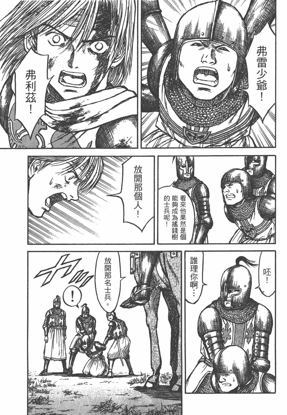 第148页