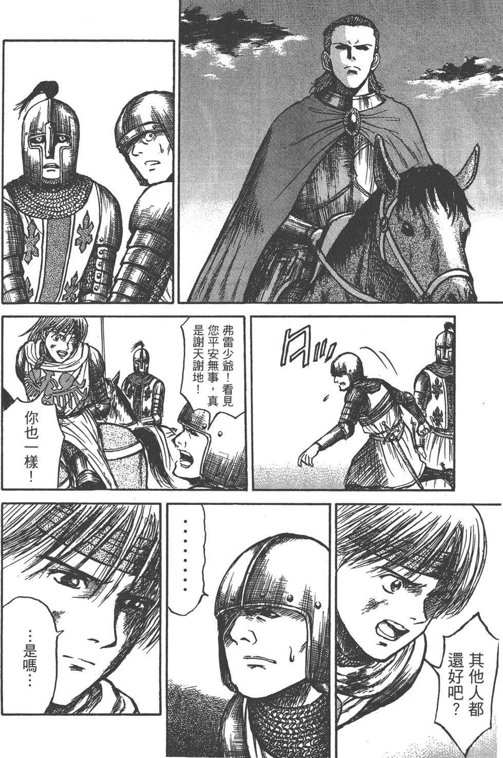 第149页