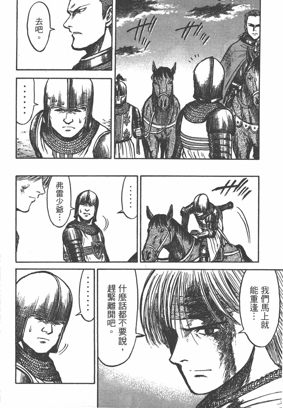 第151页