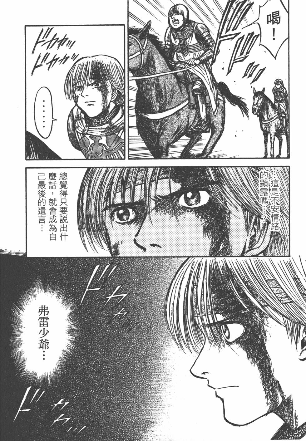 第152页