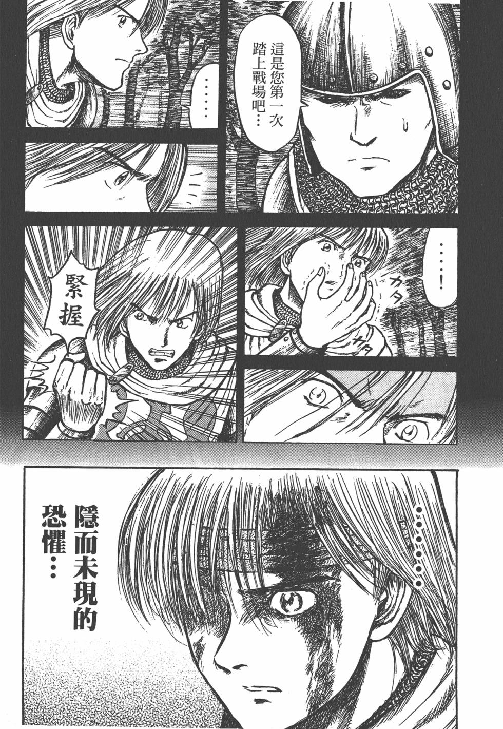 第153页