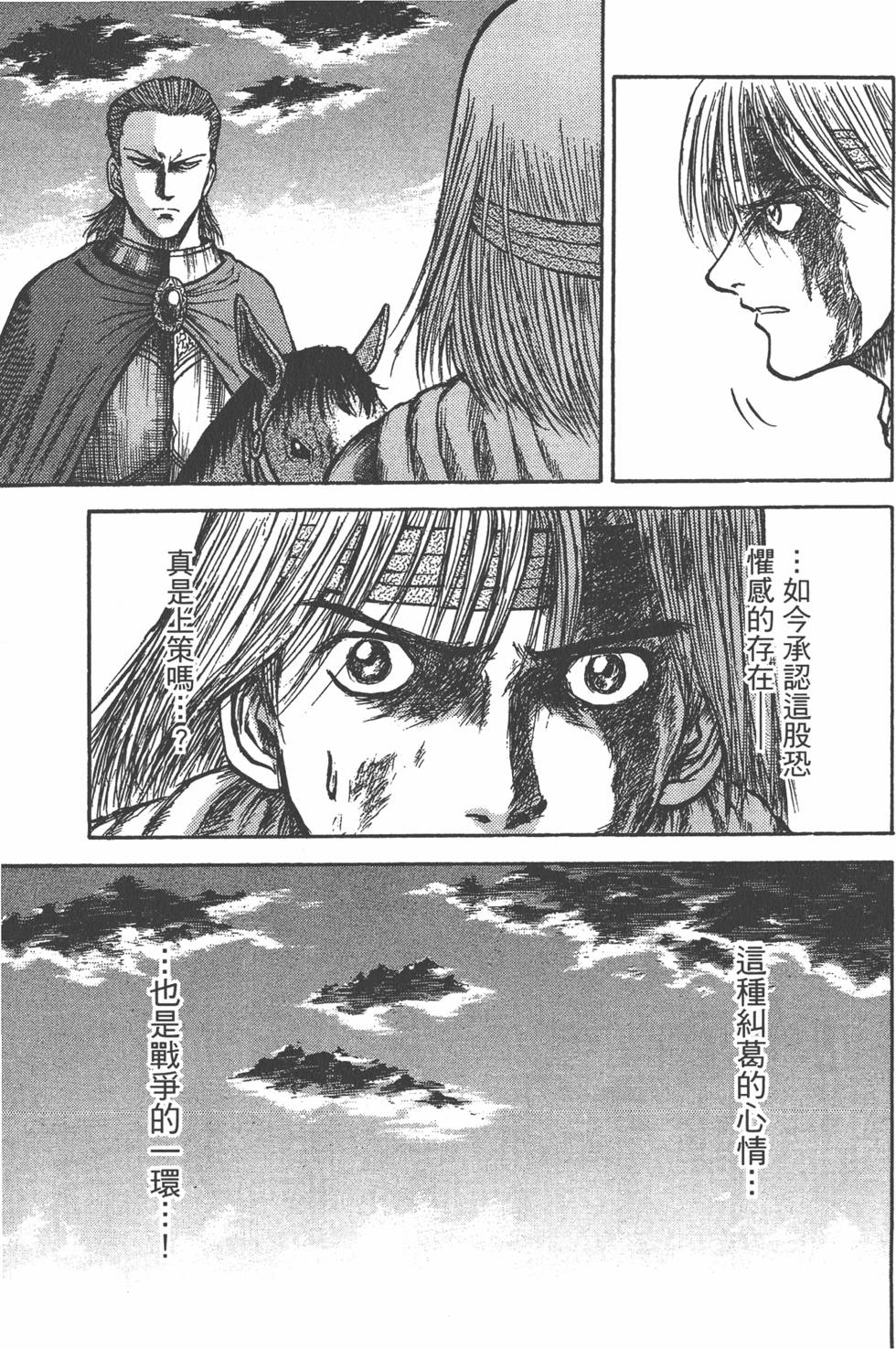 第154页