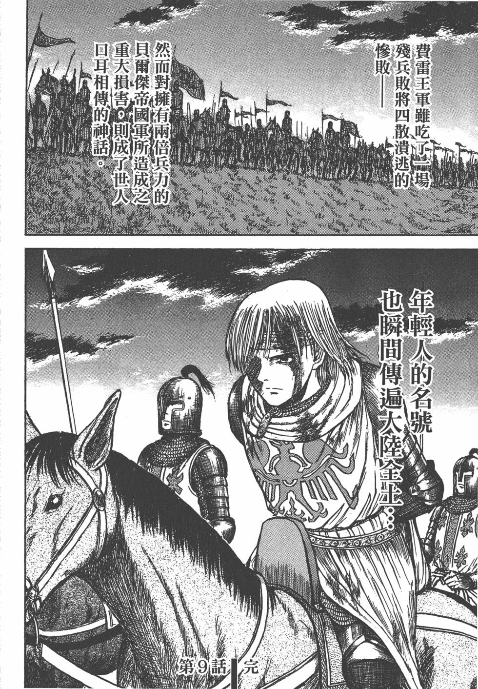 第157页