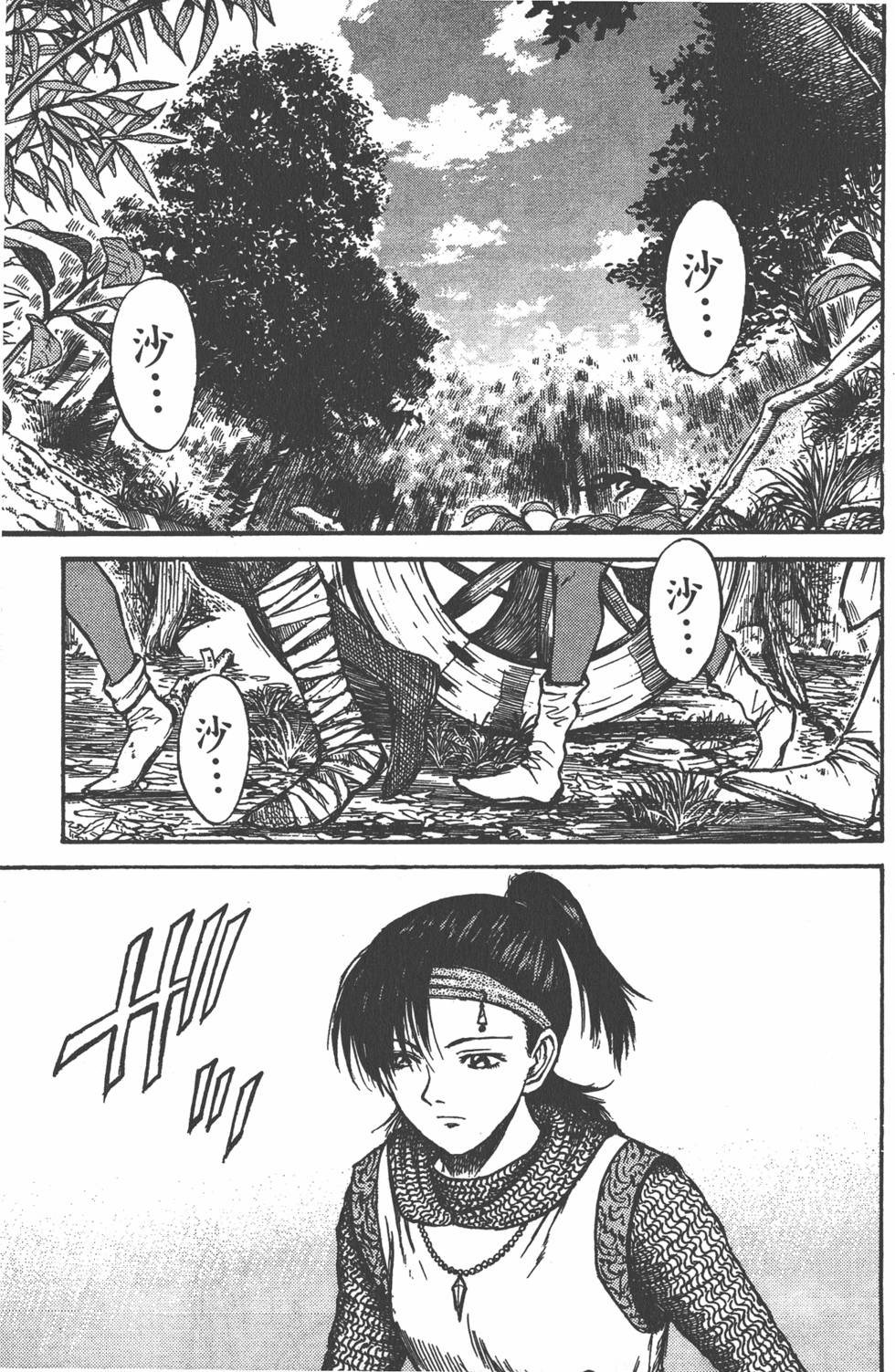 第160页