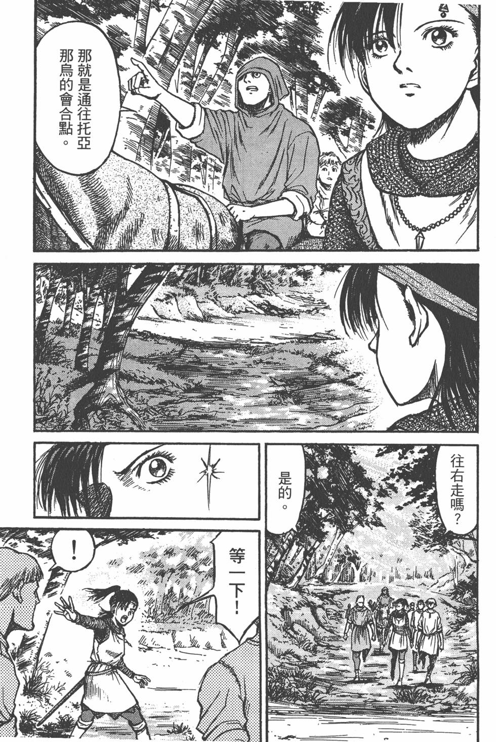 第162页