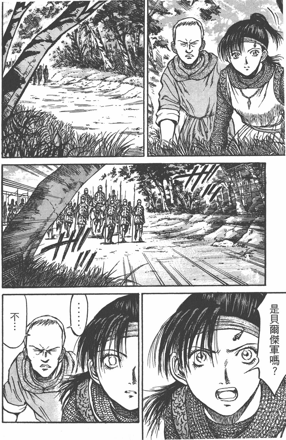 第163页