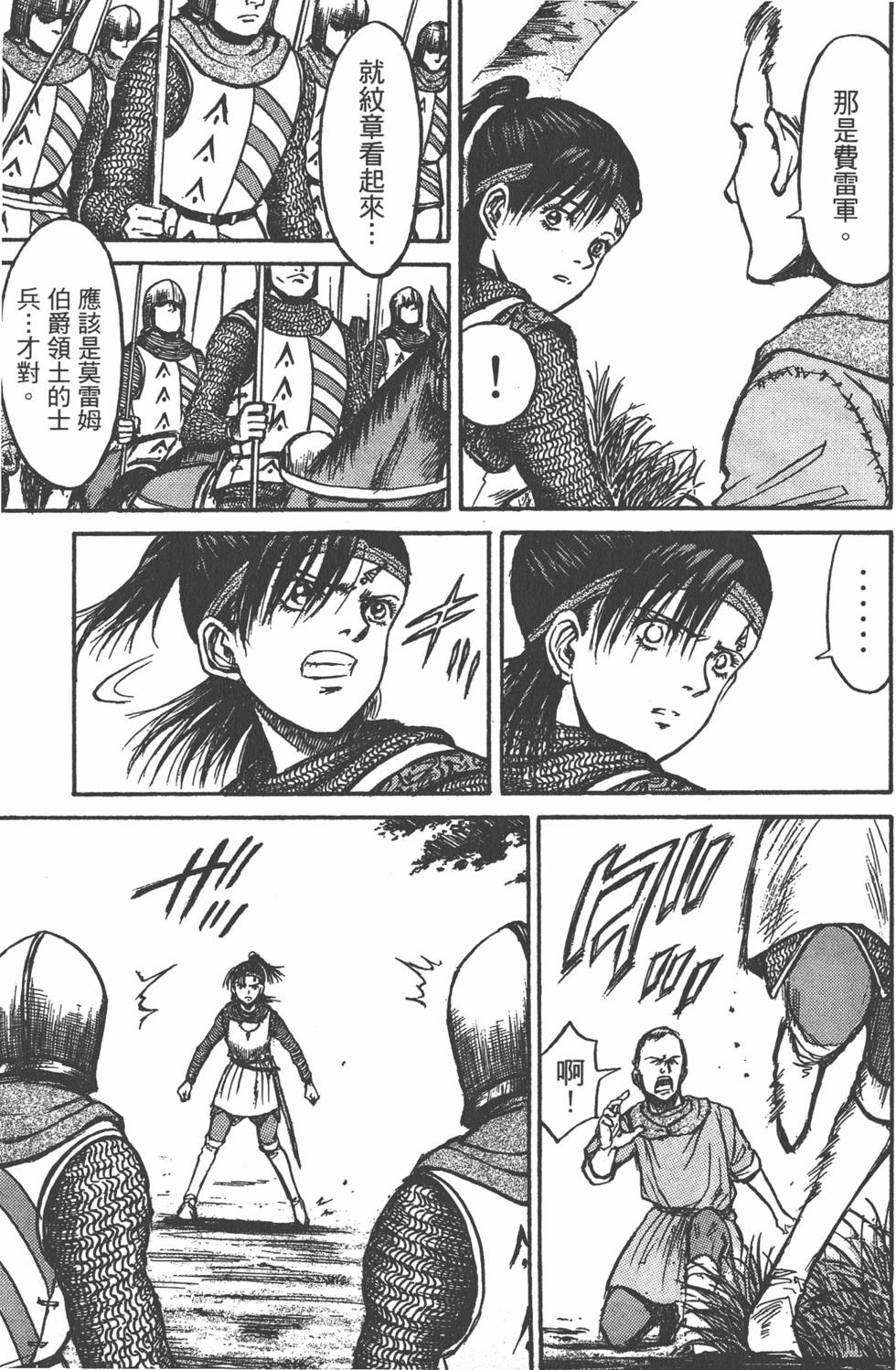 第164页