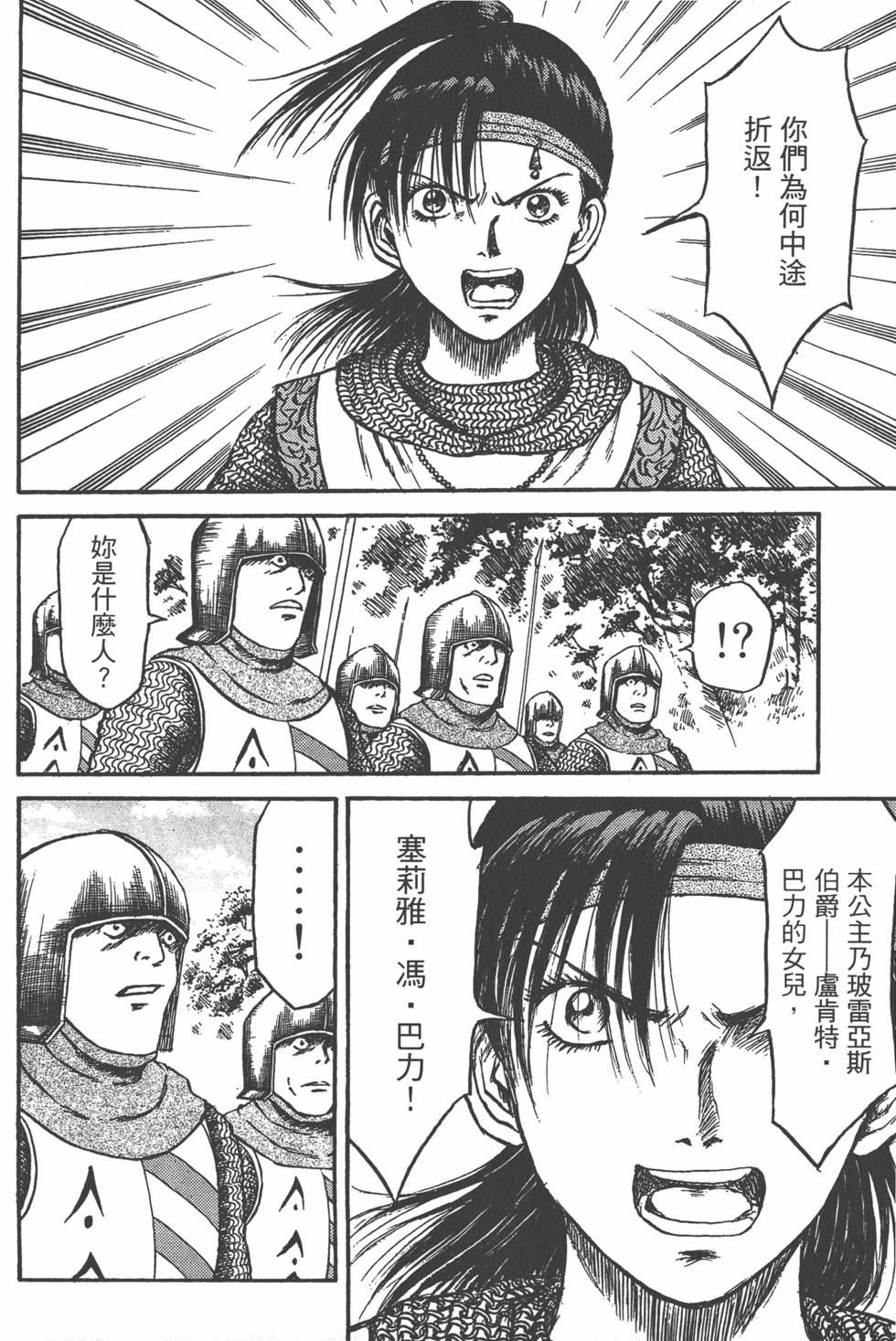 第165页