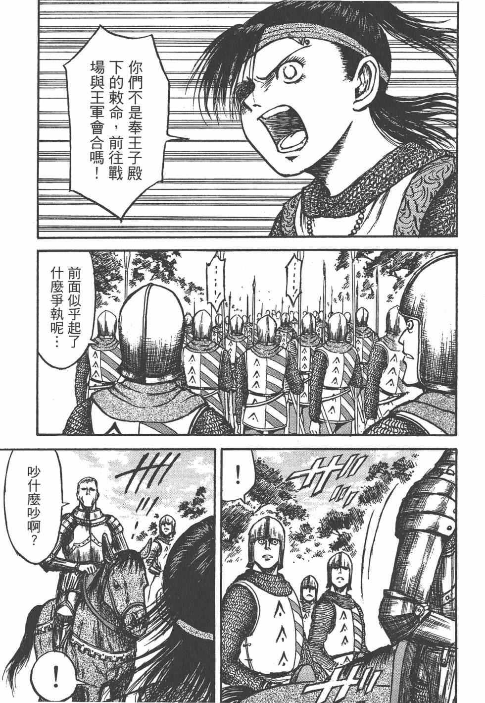第166页