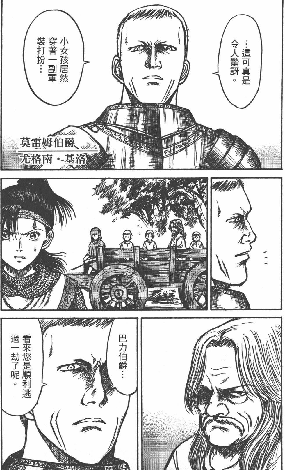 第167页