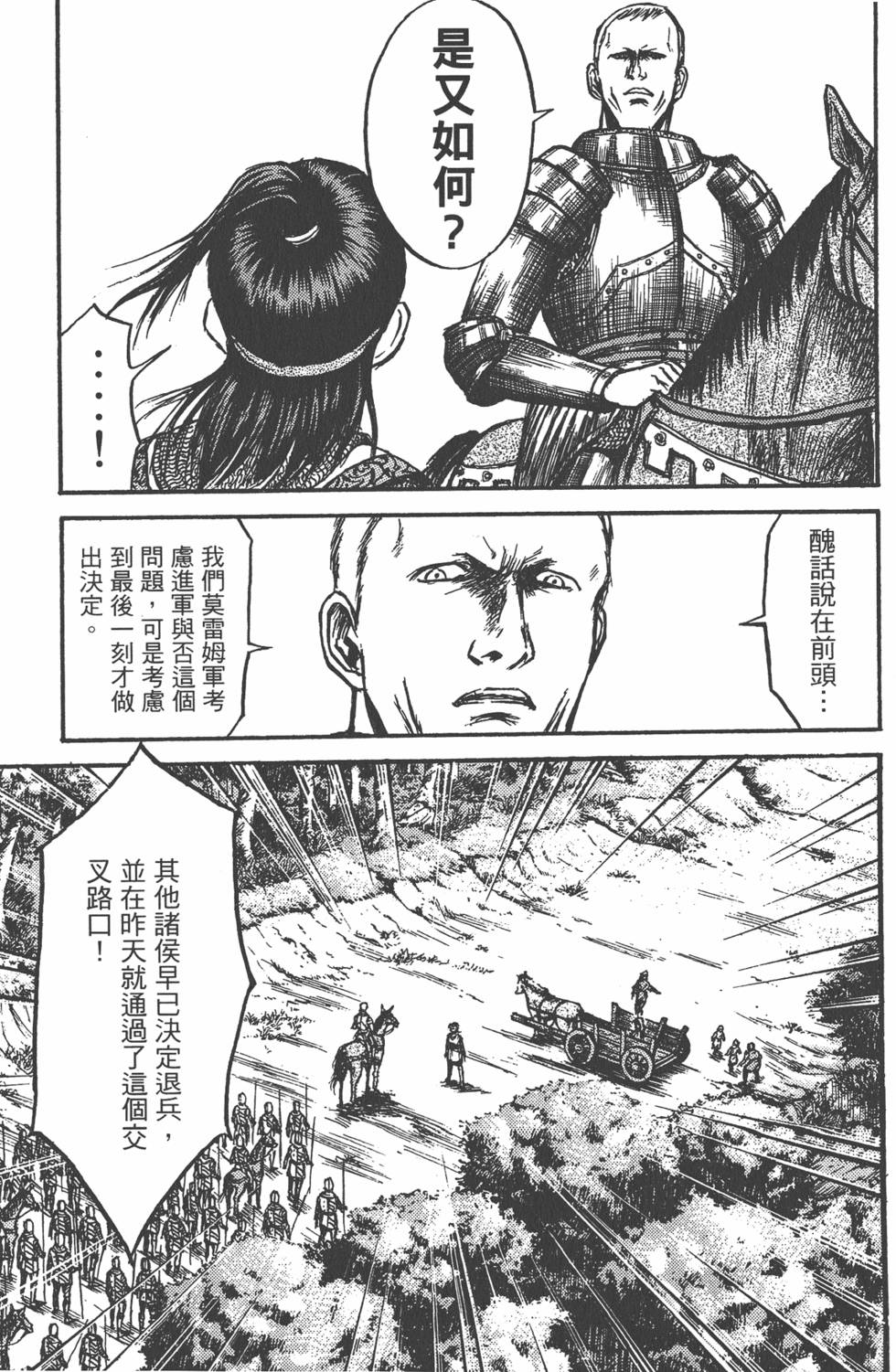 第170页