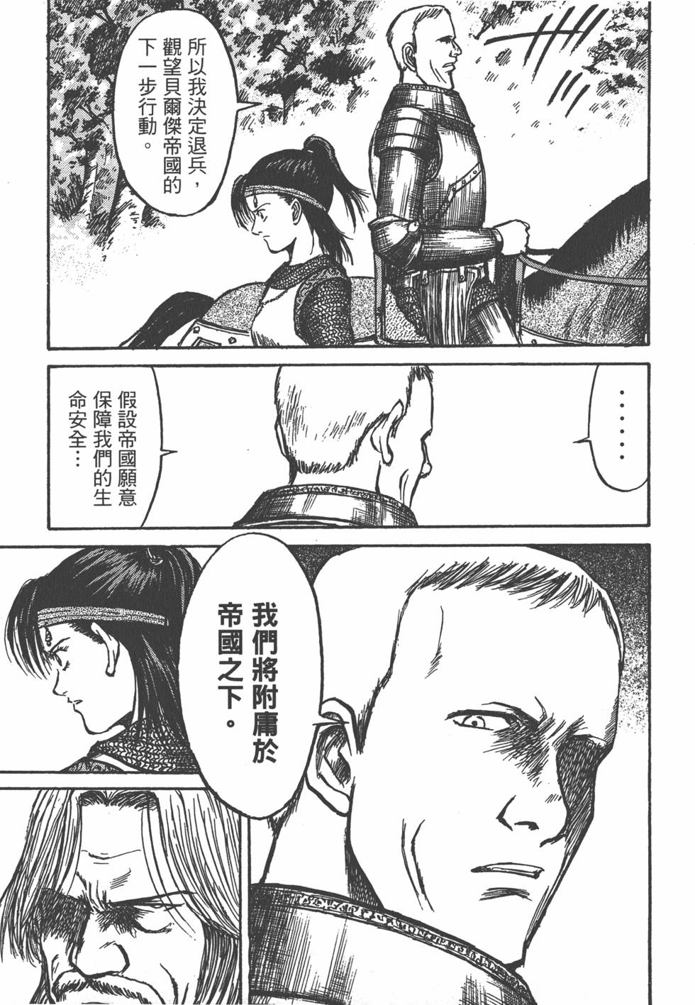 第172页