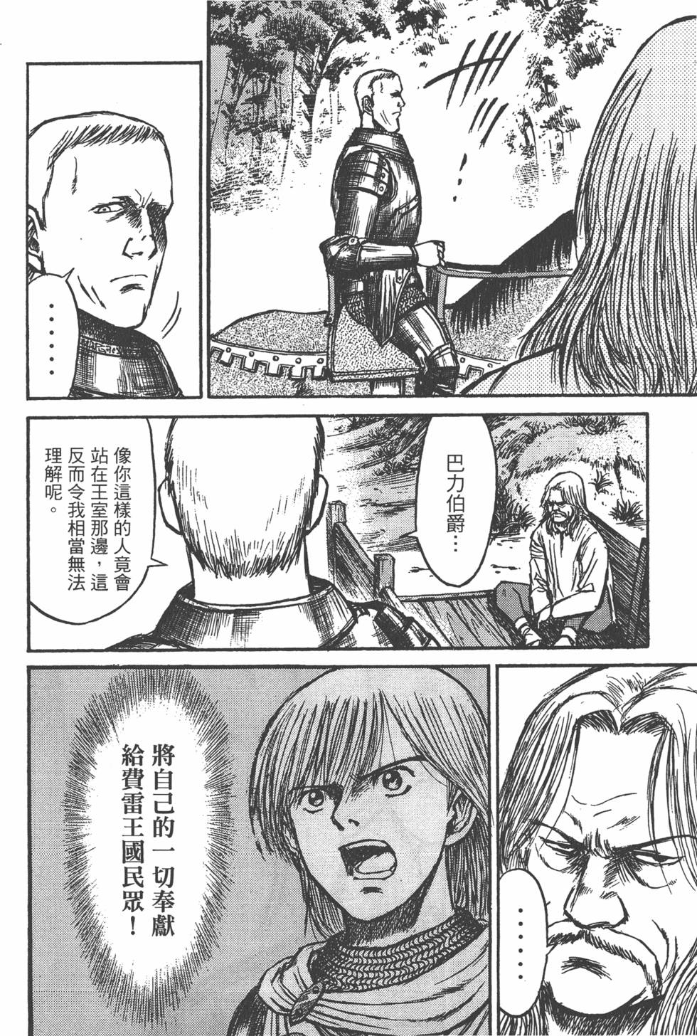 第173页