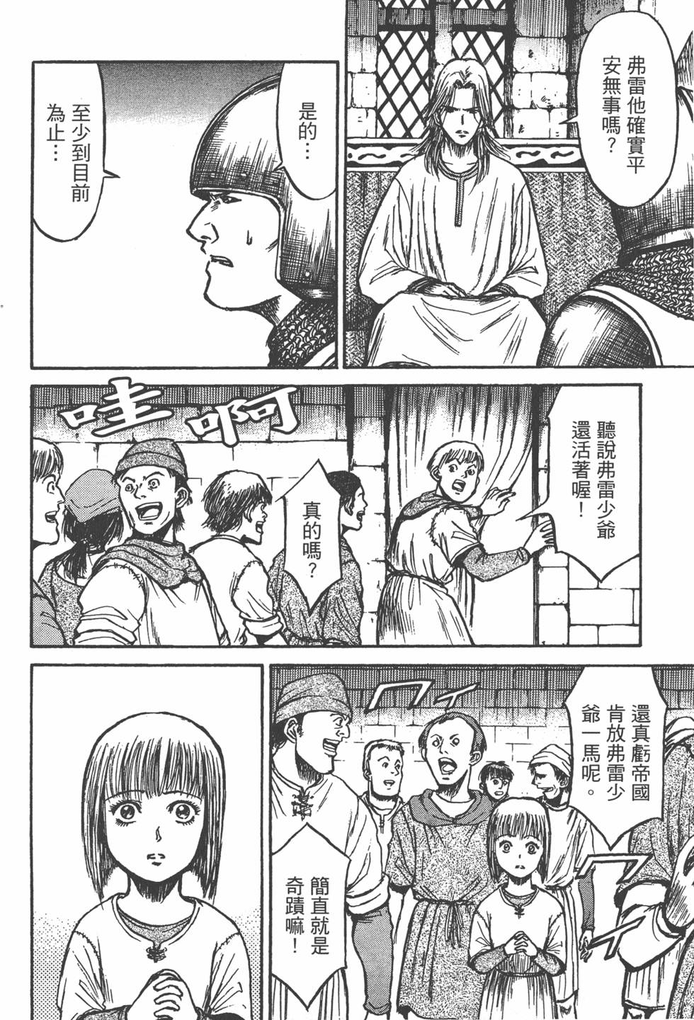 第177页