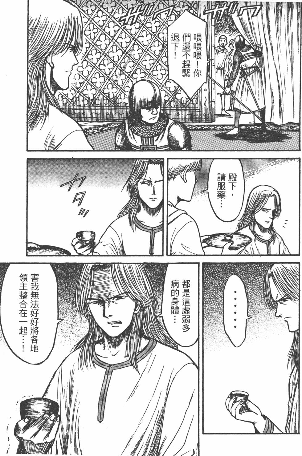 第178页