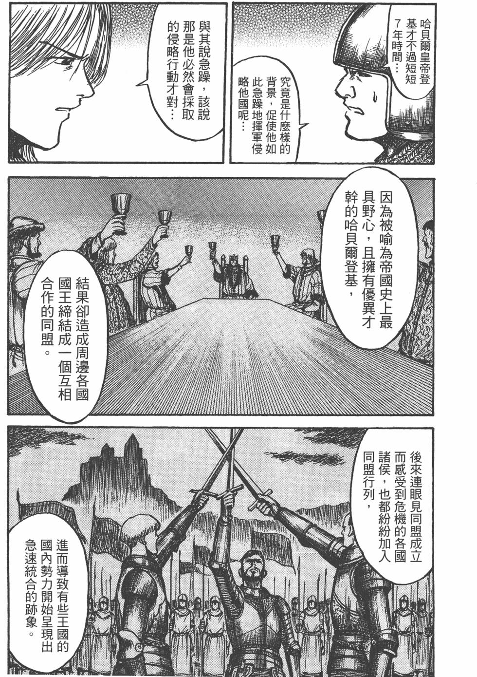 第181页