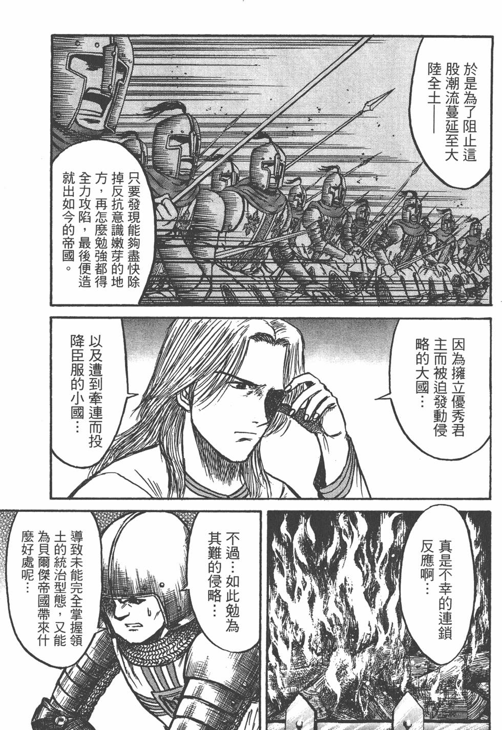 第182页
