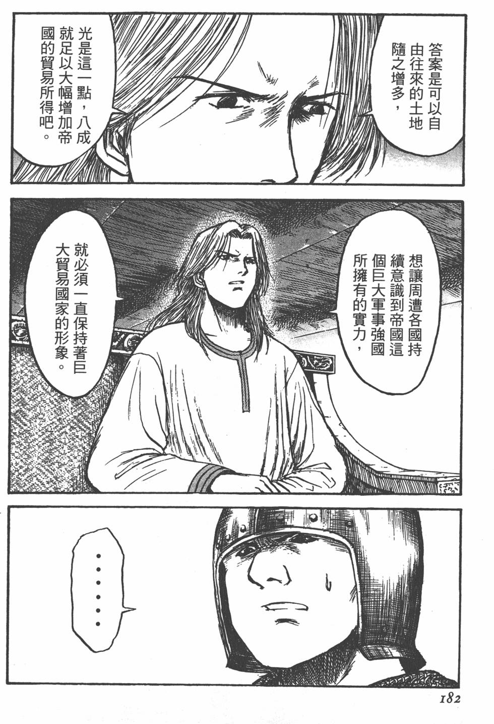 第183页