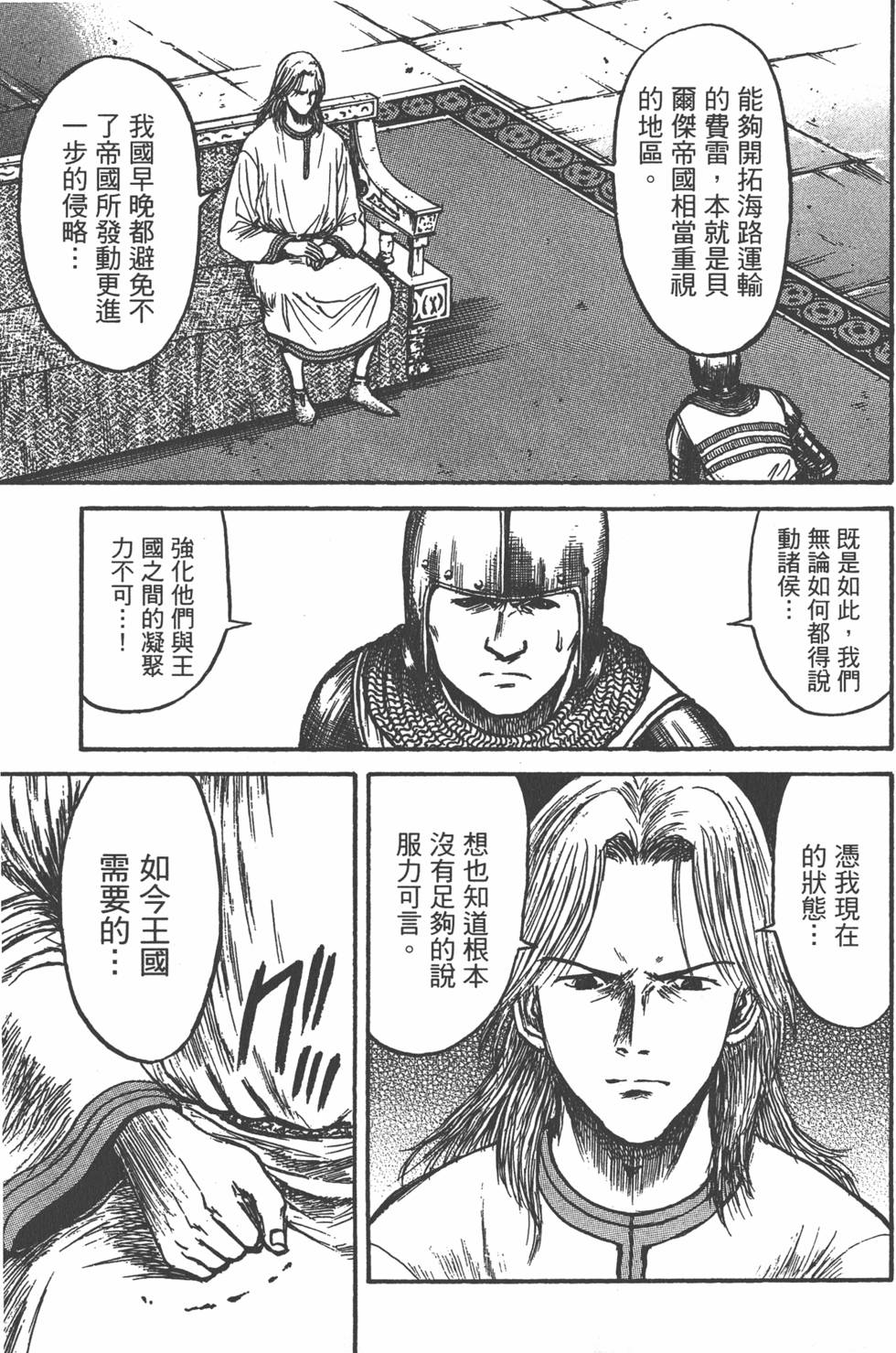 第184页