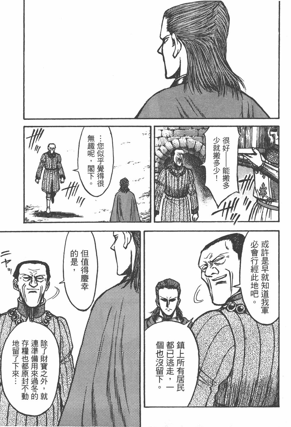 第188页