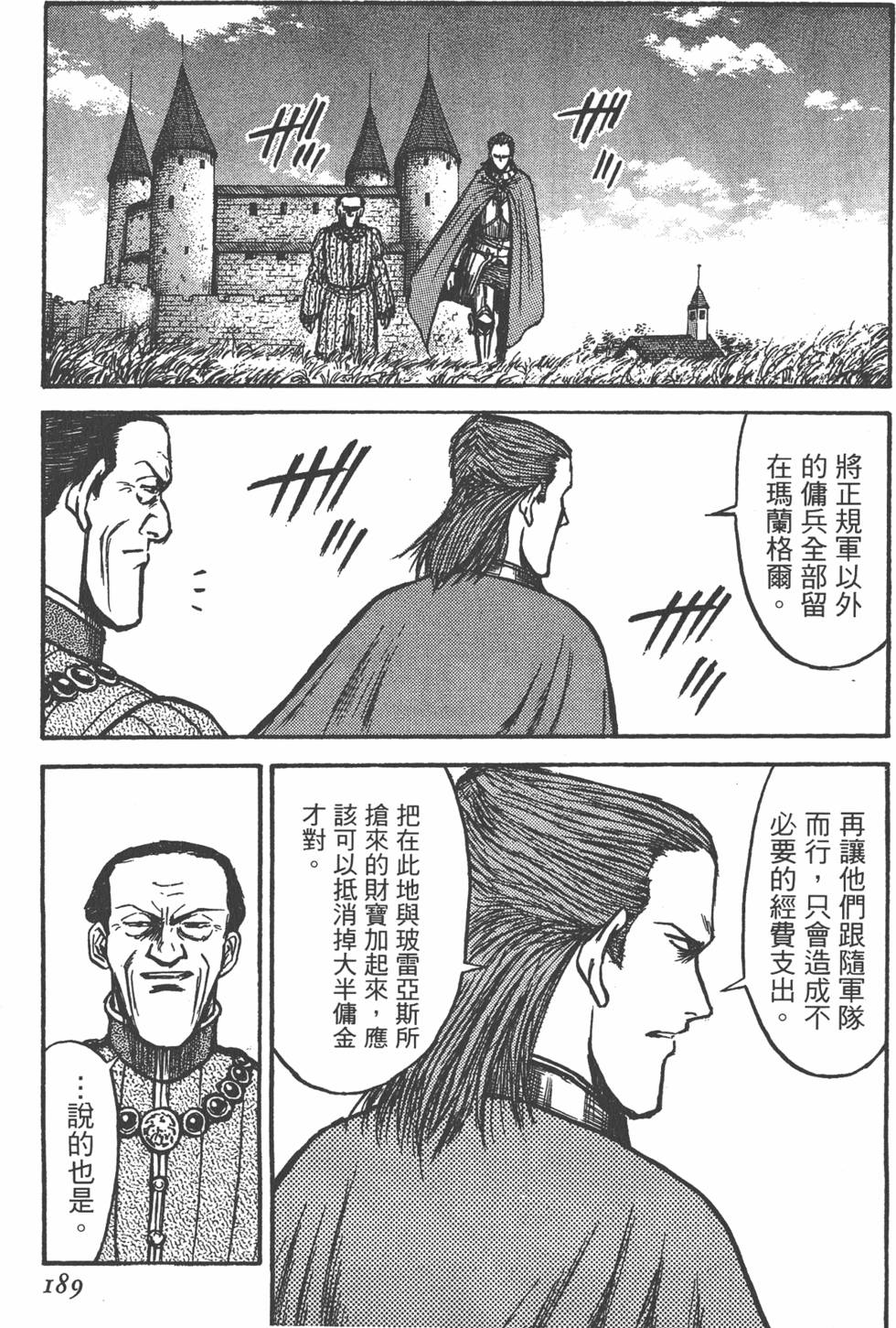 第190页