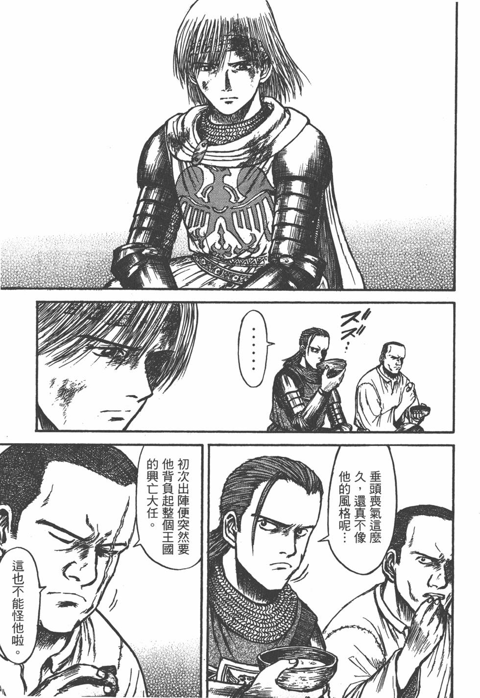 第192页
