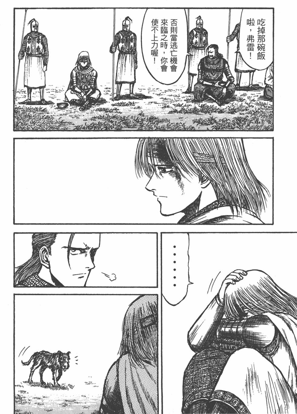 第193页