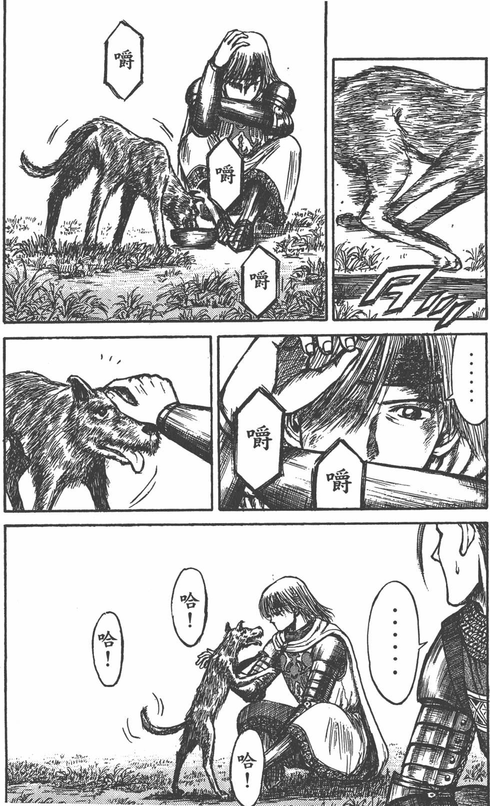 第194页