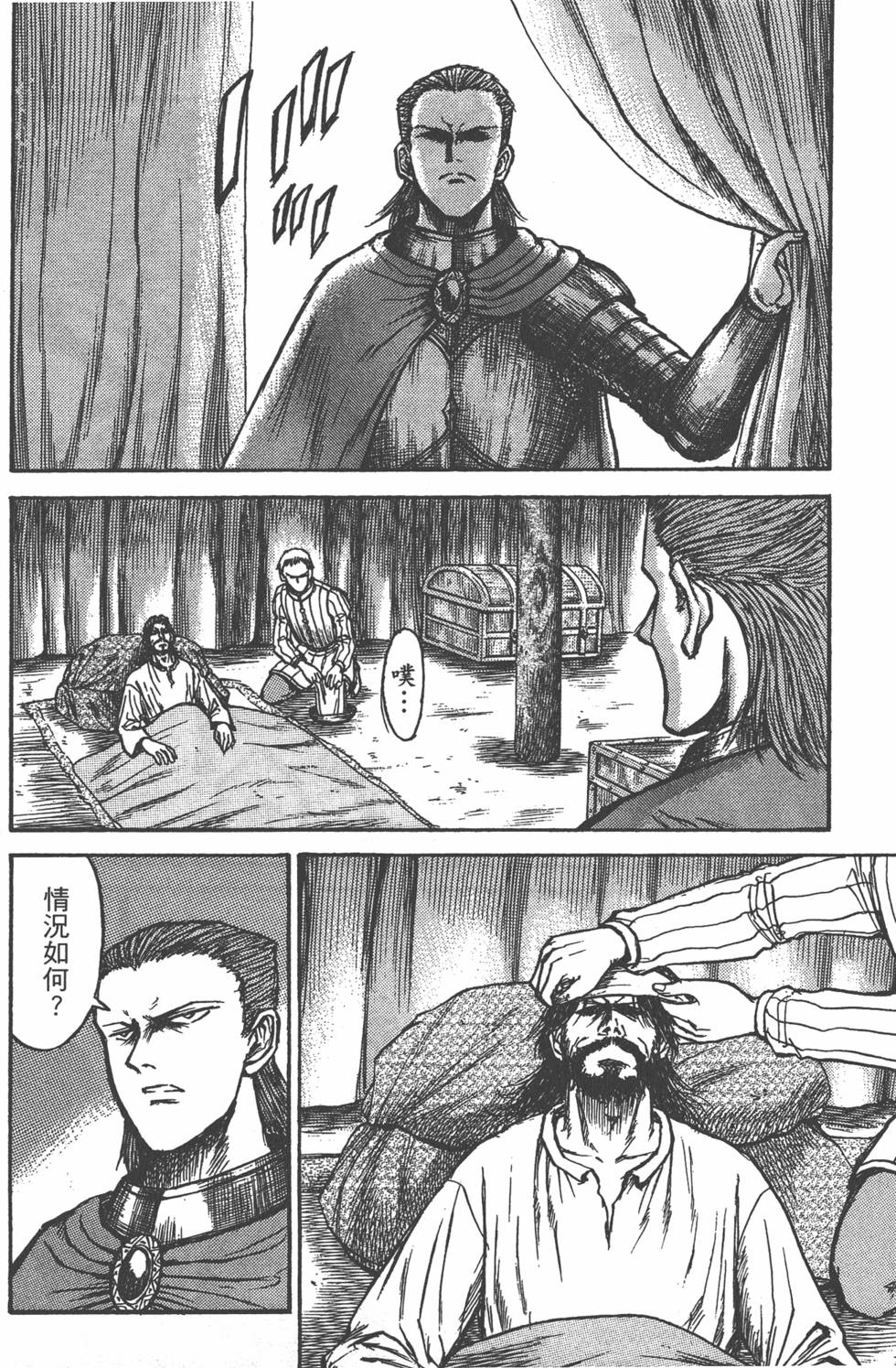 第195页