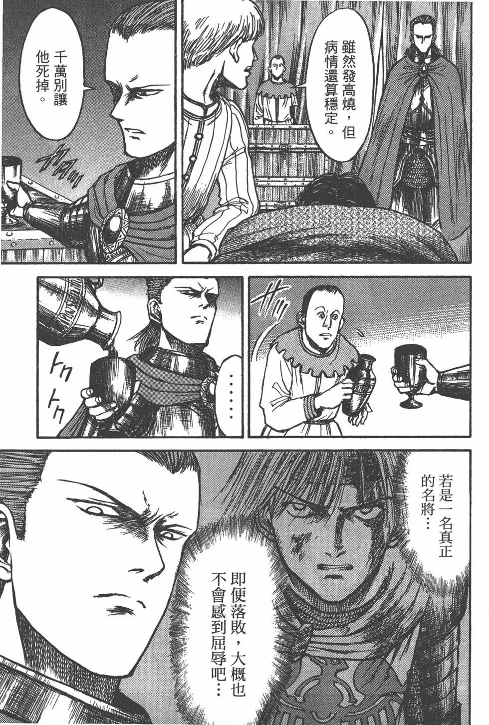 第196页