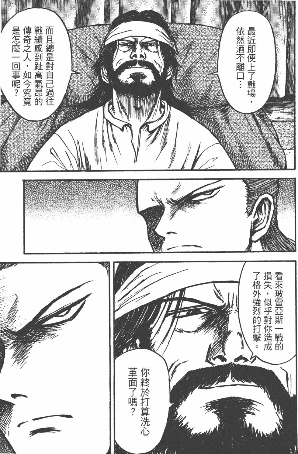 第198页