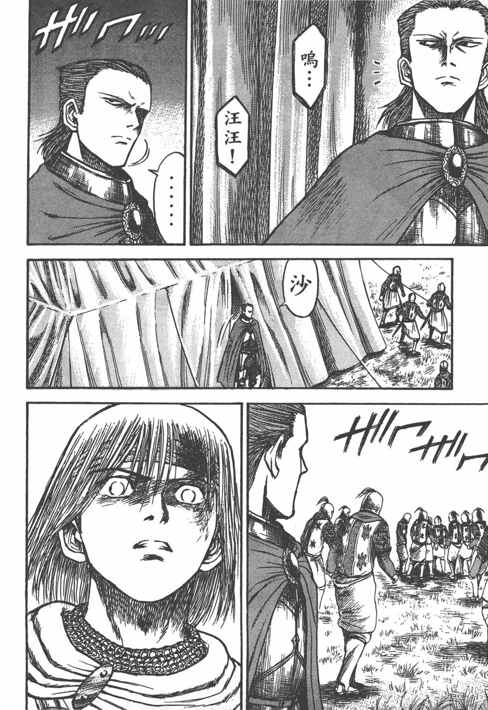 第199页