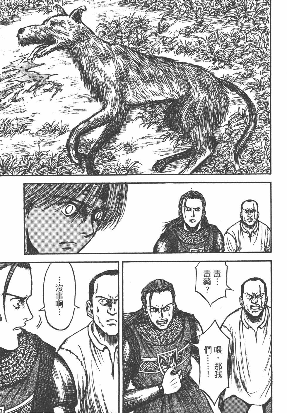 第200页