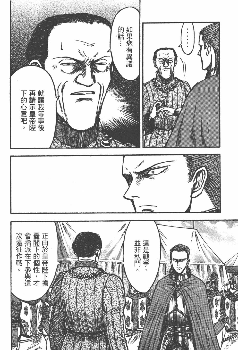 第203页