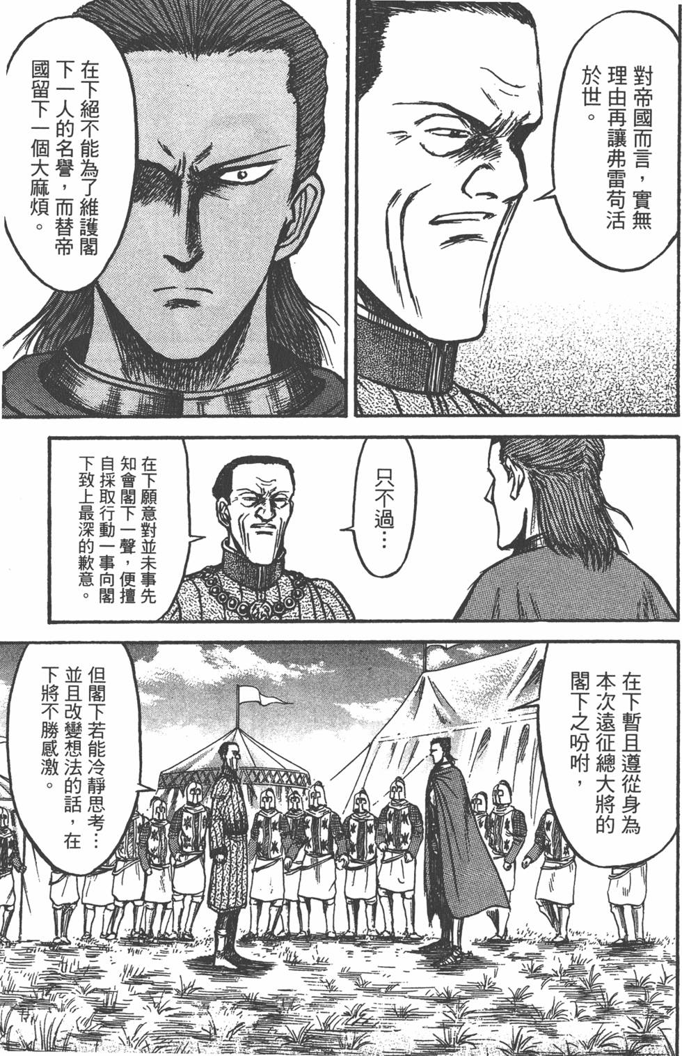 第204页