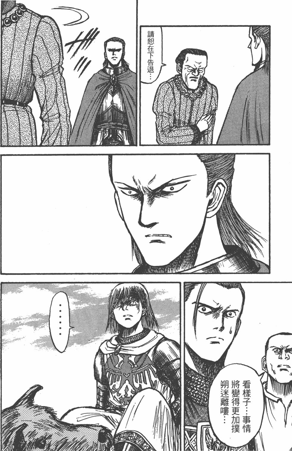 第205页