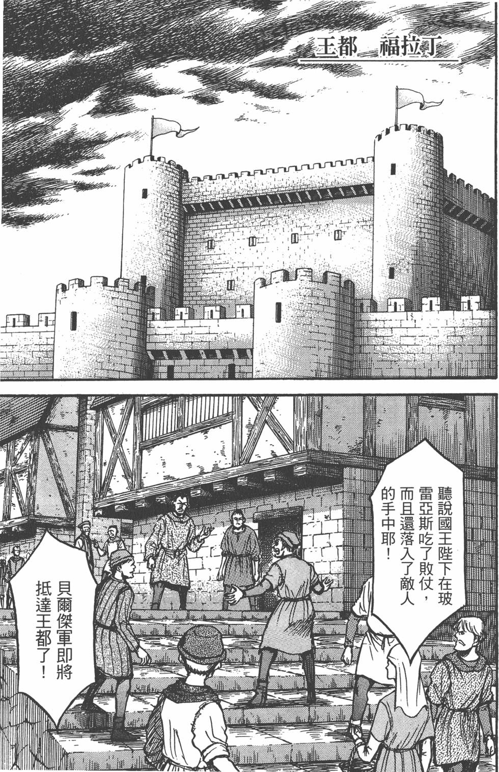 第206页