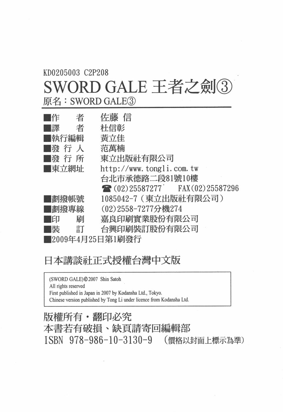 第211页