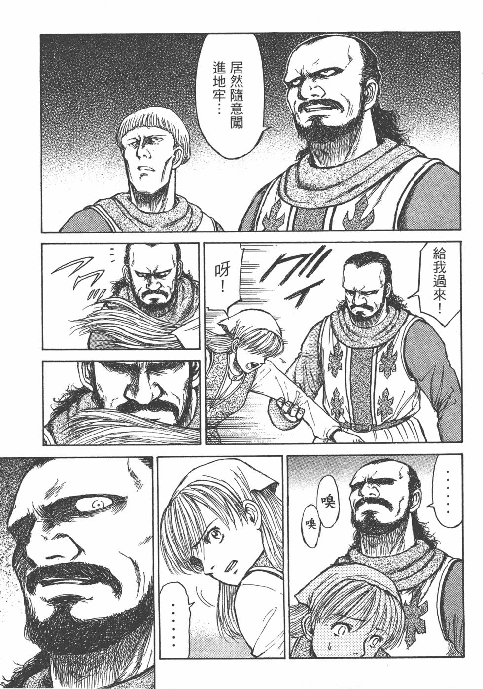 第94页
