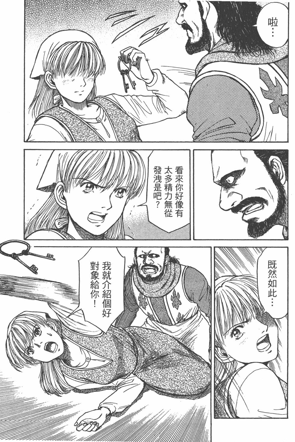 第98页
