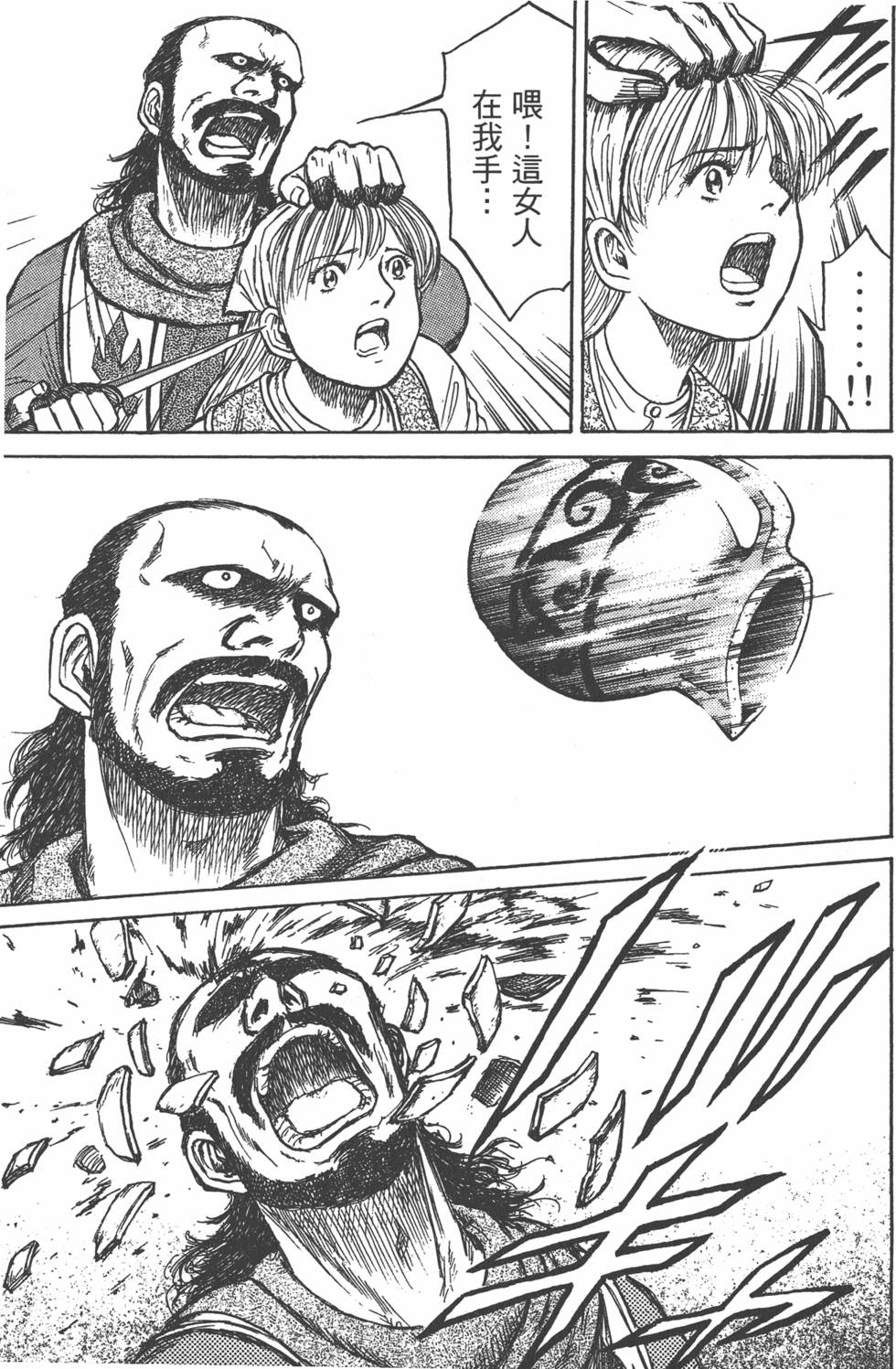 第100页
