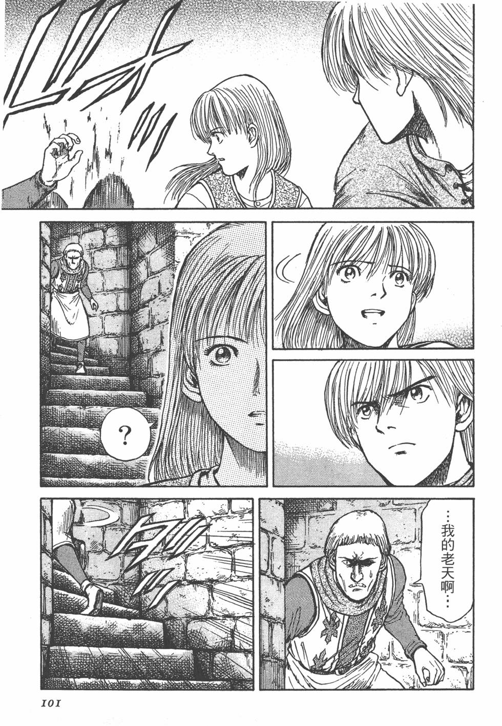 第102页