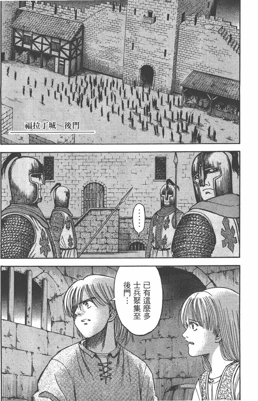 第121页