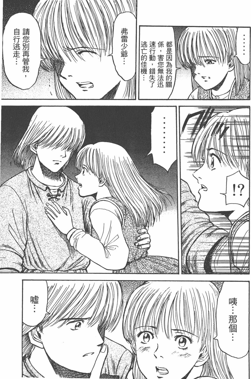 第122页